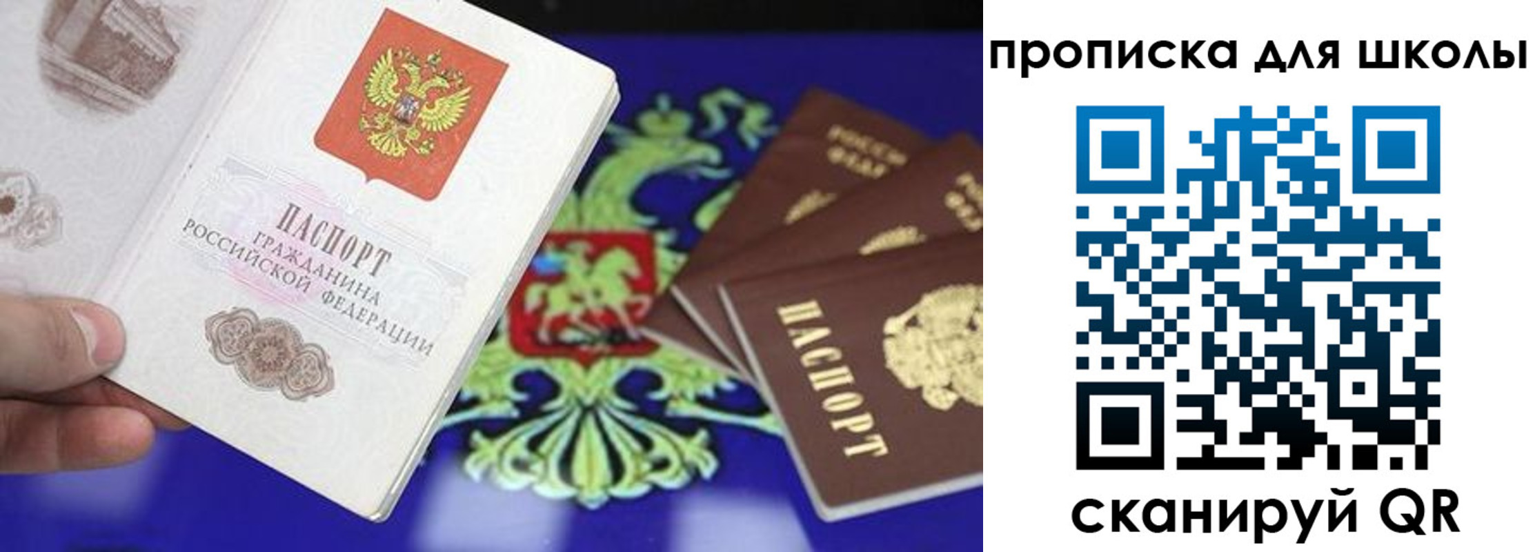 миграционный учет в Острове