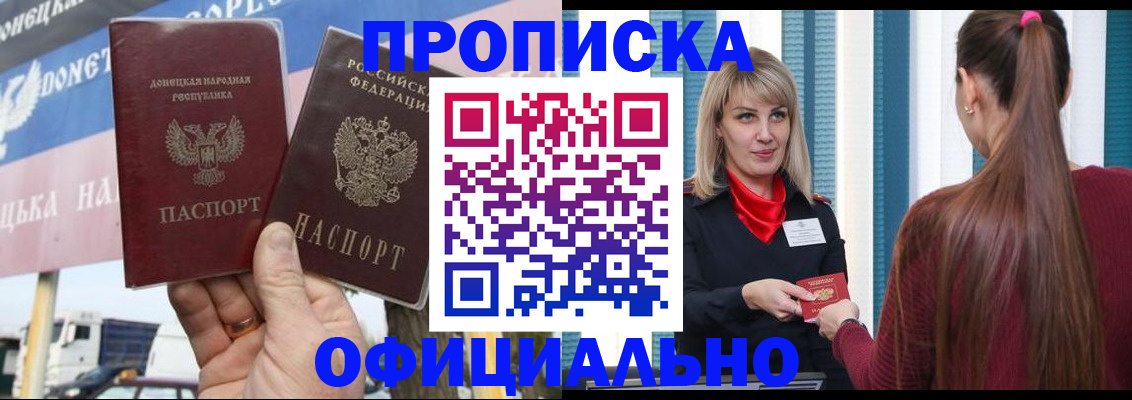 пропишу в квартире в Острове