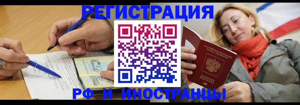 пропишу в квартире в Острове