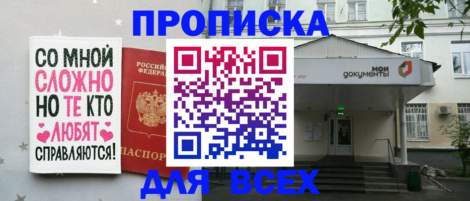 миграционный учет в Острове