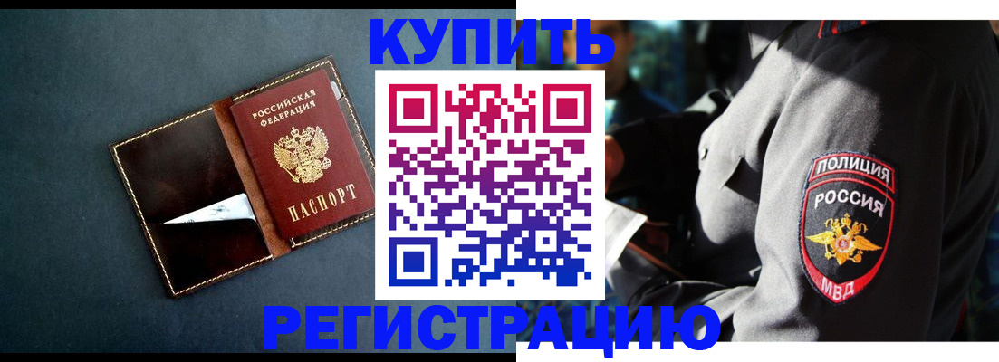 пропишу в квартире в Острове